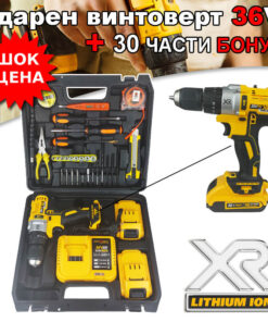 Ударен Акумулаторен Винтоверт KRAFTROYAL XR PRO с 2 Батерии 36V 8Ah + Куфар с 30 части
