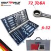 Звездогаечни Тресчотни Ключове KRAFT WORLD 22 Части