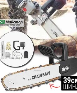 Приставка Резачка за Ъглошлайф с Казанче за Масло и Автоматично Смазване