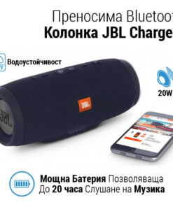 Преносима водоустойчива тонколона Charge 3