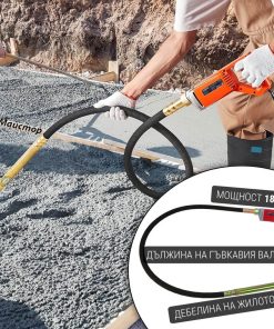 Иглен Вибратор за Бетон STAHLMAYER 1800W