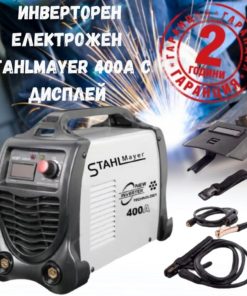Инверторен Електрожен 400А STAHLMAYER с Дисплей ПРОФЕСИОНАЛЕН