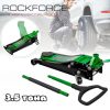 Професионален Нископрофилен Крик 3,5 Тона с Педал за Повдигане (80-495мм) ROCKFORCE