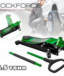 Професионален Нископрофилен Крик 3,5 Тона с Педал за Повдигане (80-495мм) ROCKFORCE