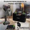 Акумулаторна Вендуза STAHLMAYER 100кг 36V 8AH за Плочки, Стъкла и др.