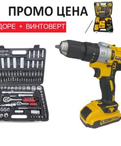 Ударен Винтоверт 36V 8 Ah + Гедоре със 108 части StahlMayer ТОП ЦЕНА