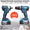 Акумулаторни Безчеткови Винтоверт и Гайковерт – Импакт 36V 8AH в куфар KRAFTROYAL