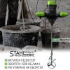 Строителен Миксер - Бъркалка  за Бетон STAHLMAYER 2400W