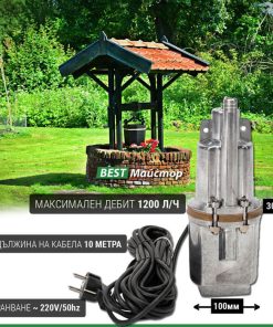 Руска Потопяема Водна Помпа ДРУЖБА 600W