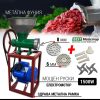 Чугунена Месомелачка №32 с Мощен Руски Електромотор 1500W + Метална Фуния
