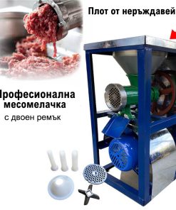 Професионална Чугунена Месомелачка Румънска №32 с Руски Електромотор с Двоен Ремък + Плот