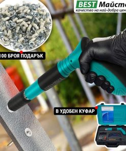 Професионален Мини Пистолет за Различни Размери Пирони IRON512 + ПОДАРЪК: 100бр. Пирони