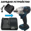 Универсално Зарядно Устройство за Батерии Резачки Гайковерти Перфоратори Ъглошлайф и др.
