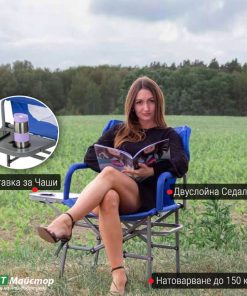 Сгъваем Къмпинг Стол с Метална Конструкция и Поставка за Чаша