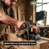 Гредово Ренде STAHLMAYER 1500W и Ширина на Рендосване 82 мм