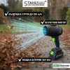 Мощен Турбо Пистолет за Въздух - Акумулаторна Духалка STAHLMATER 36V 8Ah