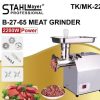 Професионална Електрическа Месомелачка STAHLMAYER TK/MK-22 с Редуктор 2200W от Неръждаема Стомана