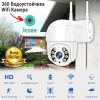Куполна Wi-Fi Камера 5MP ICSEE - 360° Наблюдение, Нощно Виждане и Контрол от Телефон