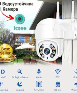 Куполна Wi-Fi Камера 5MP ICSEE - 360° Наблюдение, Нощно Виждане и Контрол от Телефон