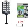 Улична Соларна Лампа SUNVISION с 360 LED Диода + Стойка и Дистанционно