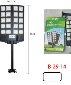 Улична Соларна Лампа SUNVISION с 360 LED Диода + Стойка и Дистанционно