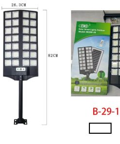 Улична Соларна Лампа SUNVISION с 504 LED Диода + Стойка и Дистанционно